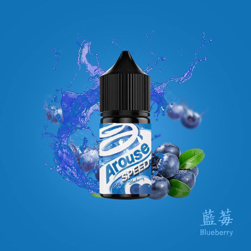 極速 Arouse Speed - 30ML