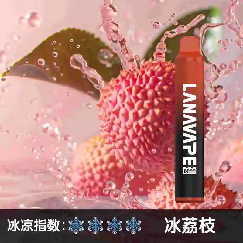 LANA 8000口 一次性