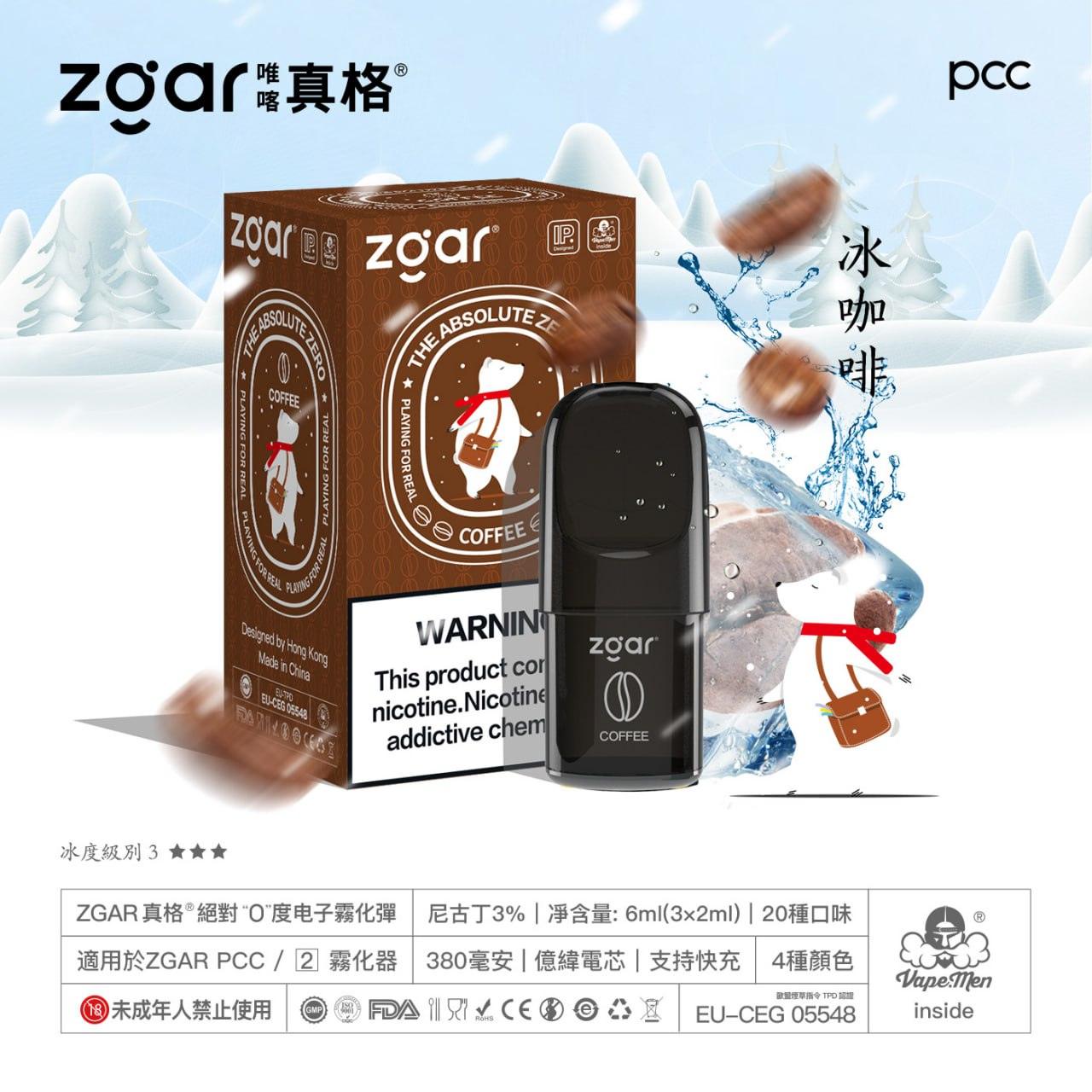 Ice bear 冰熊